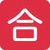 :japanese_passing_grade_button: