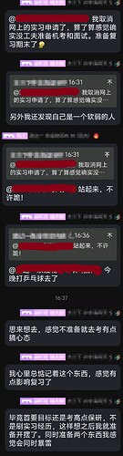 在高中同学群里的讨论