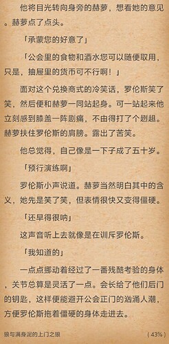 Screenshot_20241015_161343