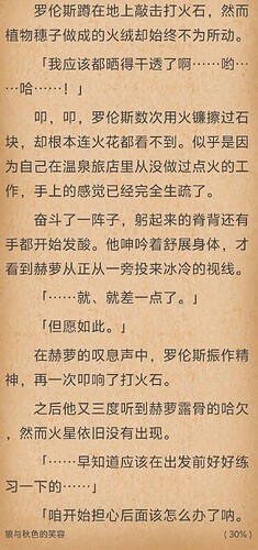 Screenshot_20241021_191256