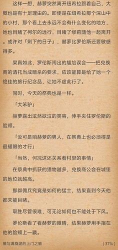 Screenshot_20241015_152606