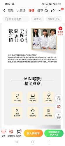 The image is a screenshot of a mobile device displaying a webpage with text and images, primarily in Chinese, featuring a group of three women in white lab coats and a section titled "MINI" with icons and text in English.  (Captioned by AI)