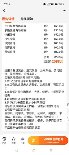 Screenshot_2024-05-13-22-15-11-47_860bc48c3aad114ac1ee206f23d5a6f5
