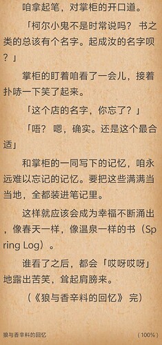 Screenshot_20241017_104606