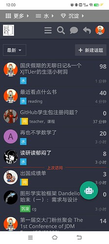 Screenshot_20231007_120001