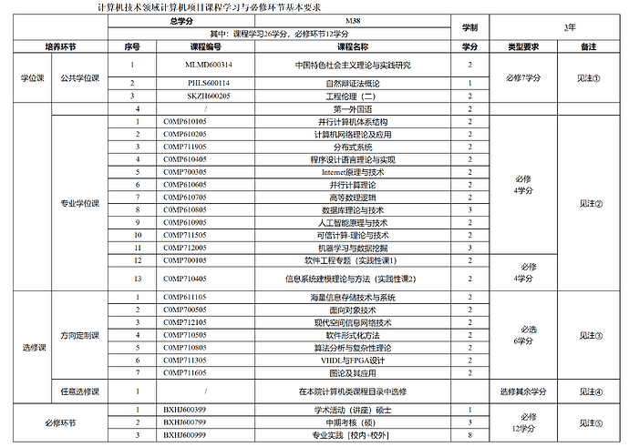 微信图片_20250219173656