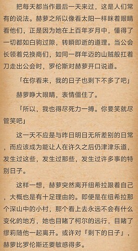 Screenshot_20241015_152251