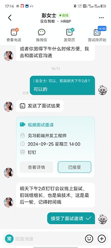 Screenshot_20240924_171453