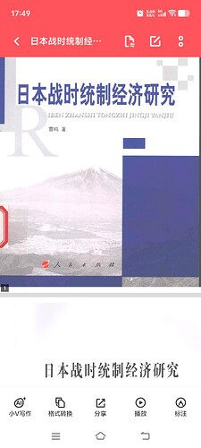 Screenshot_20250226_174929