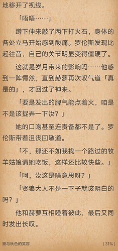 Screenshot_20241021_191307