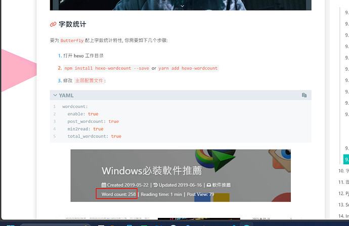 屏幕截图 2024-07-24 170726