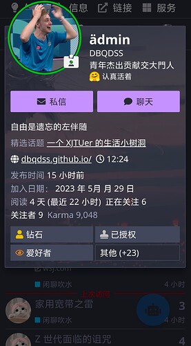 Screenshot_20240801_122408