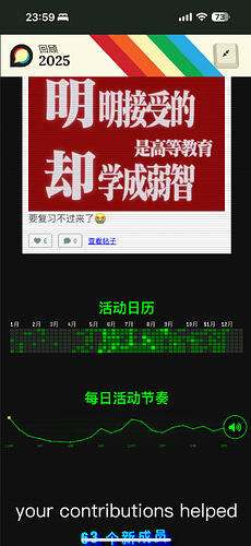你热力图不如地铁站
