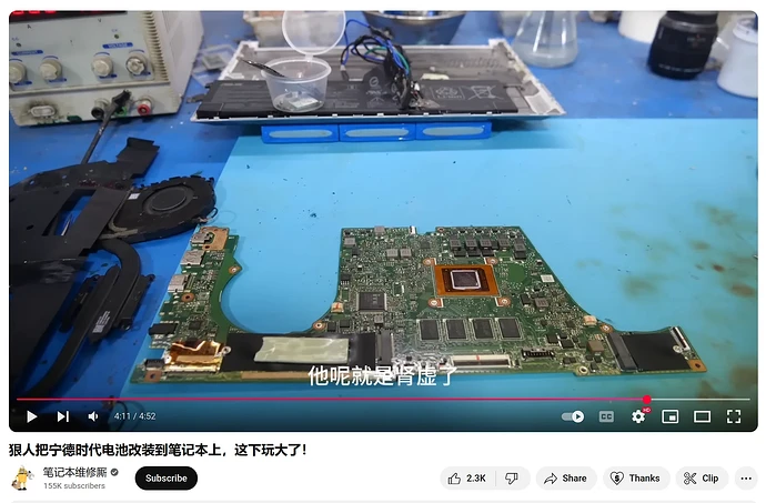 The image shows a YouTube video screenshot of a disassembled laptop motherboard on a blue table surrounded by various tools and components, with Chinese text overlay. (由 AI 生成标题)