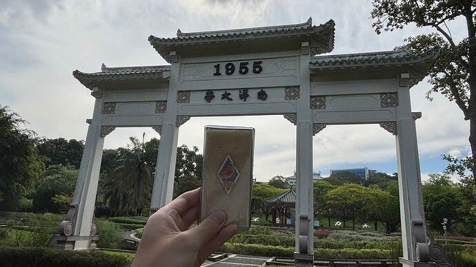 大門