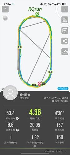 Screenshot_20250727_222649