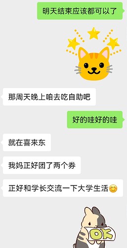 Screenshot_20250808_223219