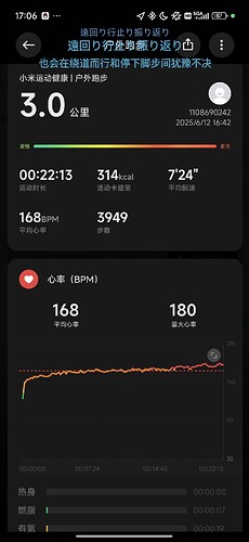 Screenshot_2025-06-12-17-06-15-927_com.mi.health