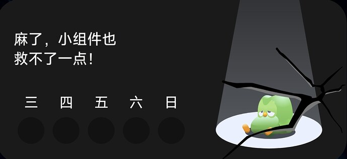 Screenshot_2025-07-13-14-54-36-009_com.miui.home-edit