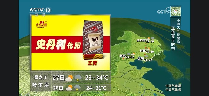 Screenshot_20250626_233807_Firefox