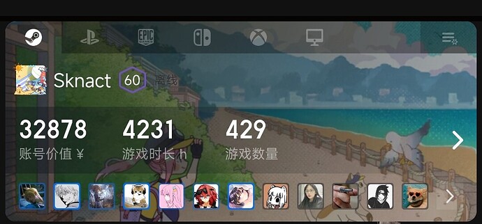 Screenshot_2025-08-19-03-44-42-319_com.max.xiaoheihe-edit