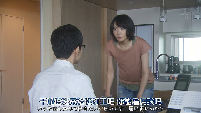 逃避可耻却有用.NIGERUHA.HAJIDAGA.YAKUNITATSU.Ep01.Chi_Jap.HDTVrip.1280X720-ZhuixinFanV2-00:25:30.863