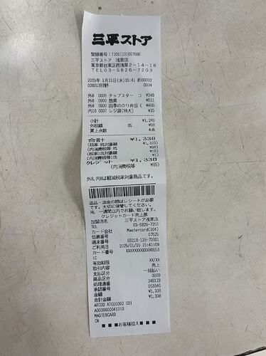 mmexport1749316777021