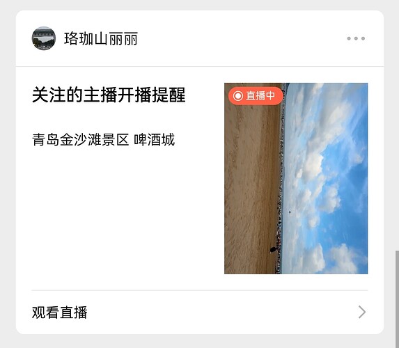 Screenshot_20250801_180518