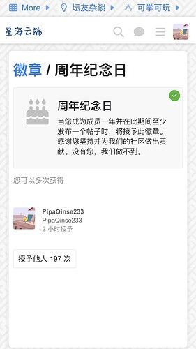 瓜兵一周年