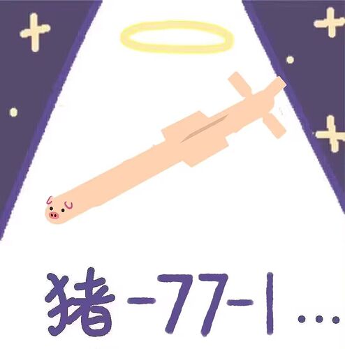 皮革