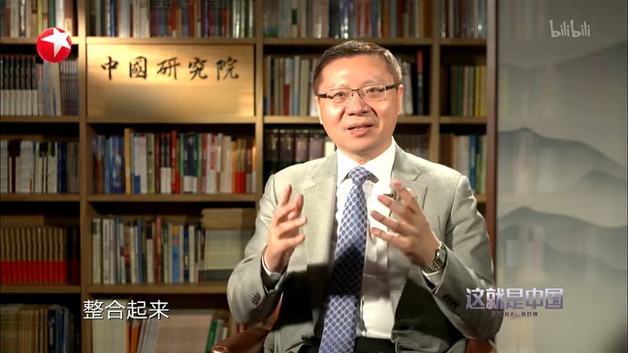 整合起来