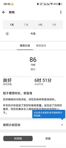 Screenshot_20250614_084516