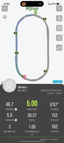Screenshot_20250729_210354