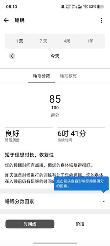 Screenshot_20250615_081049
