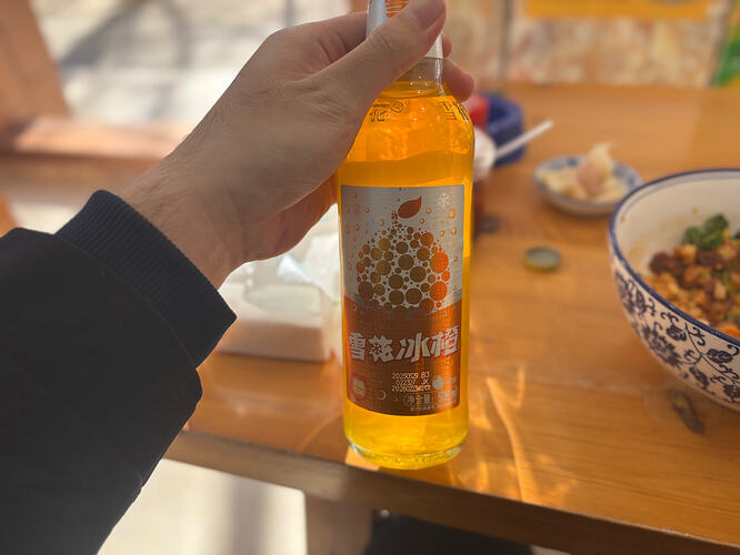 雪花冰橙