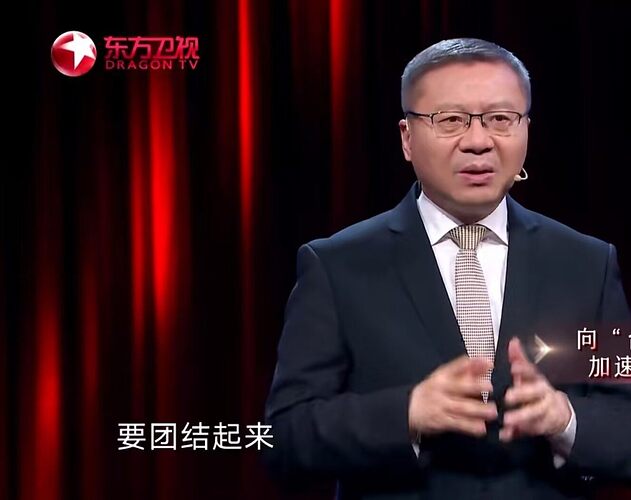 团结起来