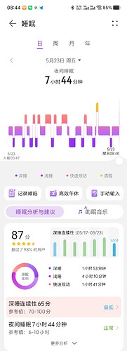 Screenshot_2025_0523_084405