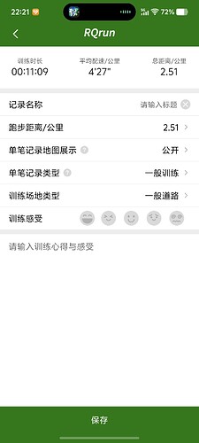 Screenshot_20250522_222123
