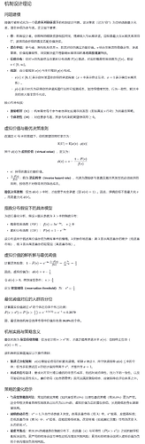 58a9232d29bc2d430f47762d0a279a2d