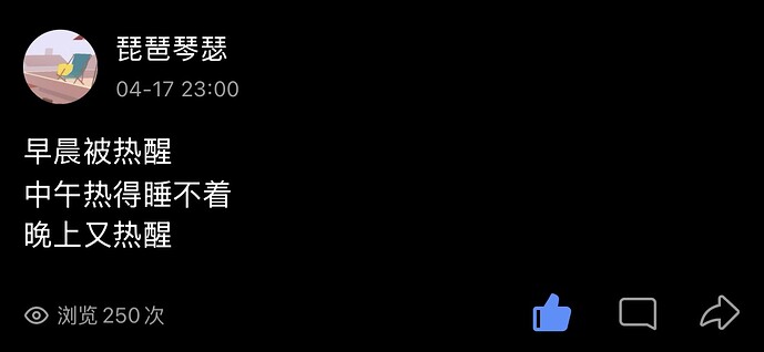 202504172300