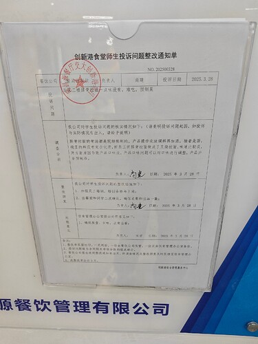 MVIMG_20250329_171653