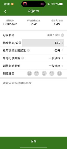 Screenshot_20250522_220309