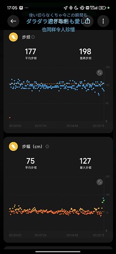 Screenshot_2025-06-12-17-05-51-358_com.mi.health