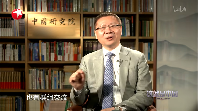 群组交流