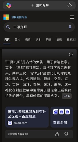 Screenshot_20250613_093515