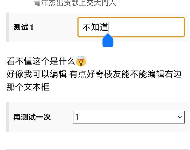 Screenshot_2025_0523_174020