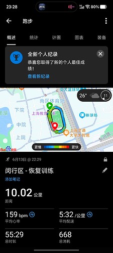 Screenshot_20250613_232804