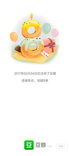 Screenshot_2025-02-04-11-19-29-948_com.douban.frodo
