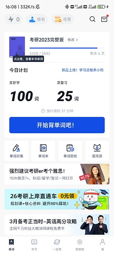 Screenshot_2025-03-14-16-08-06-655_com.jiongji.andriod.card