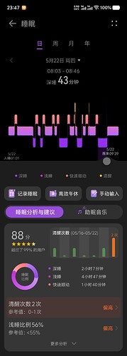 Screenshot_2025_0522_234720